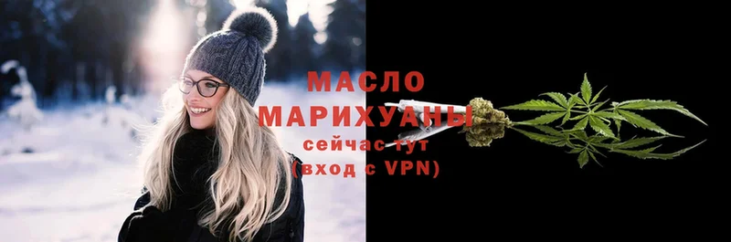 Дистиллят ТГК Wax  Бологое 